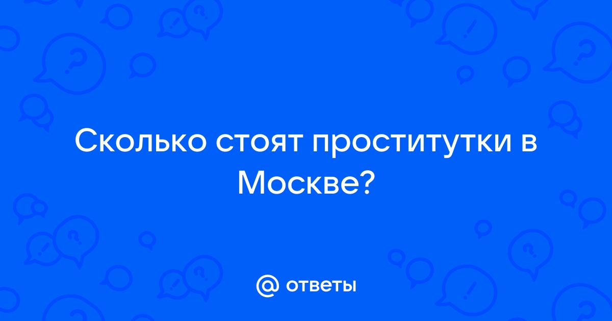 Большой выбор проституток в Москве от эскорт агентства MSK VIP LADIES