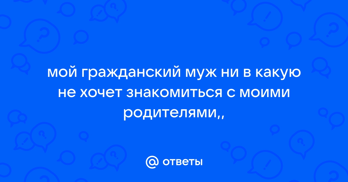 Имею ли я право не называть свою фамилию по телефону