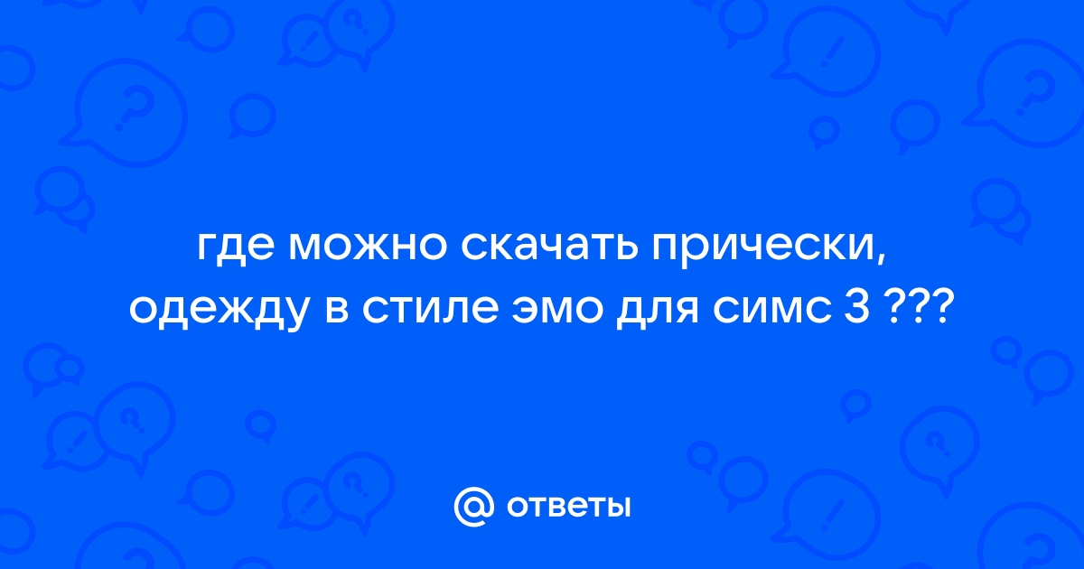 Вам 20, а родители решают, как вам жить? Отвечаем, что такое сепарация и зачем она нужна