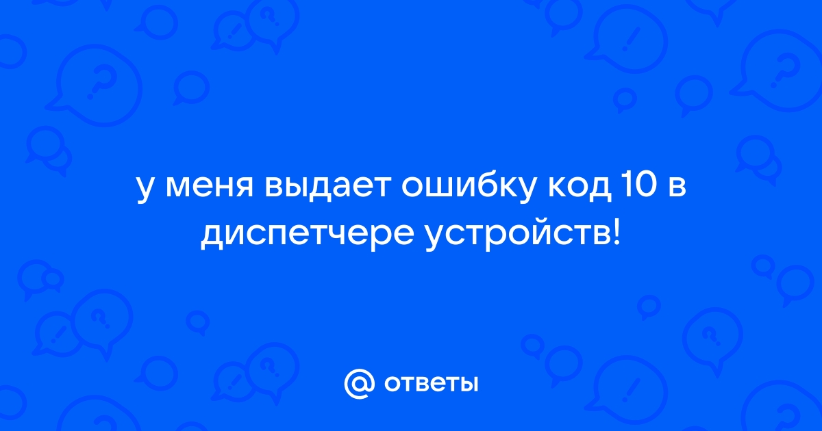 Ошибка 2312 сеанс с данным именем компьютера не существует