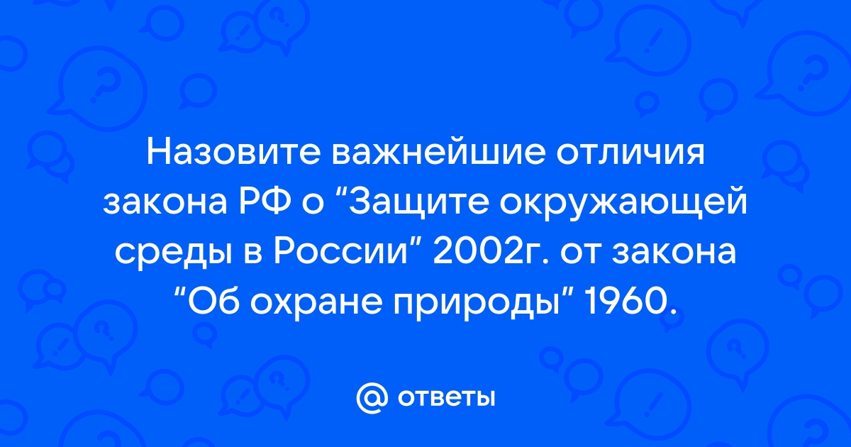 Назовите проекты преобразований предложенные