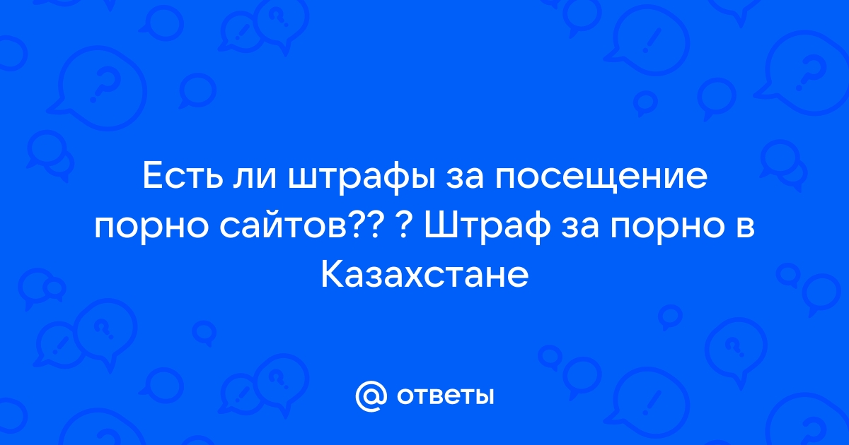 Новое казахское порно