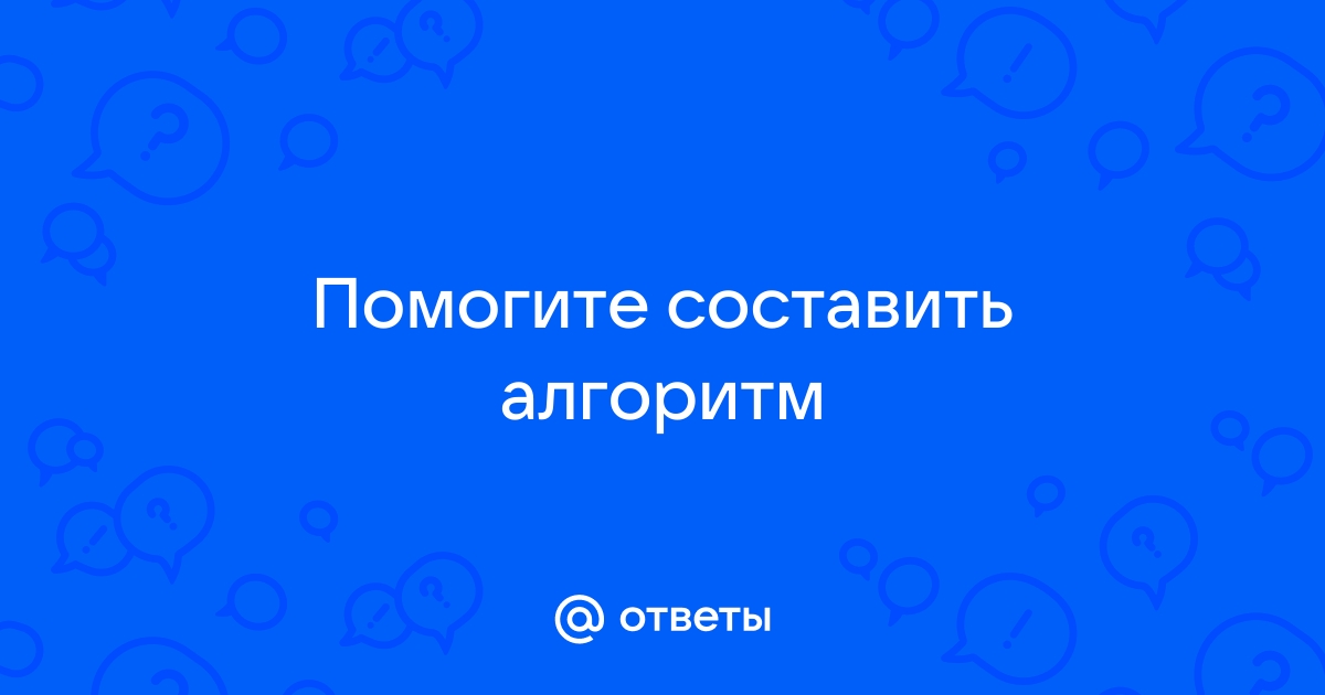 Схема предложения ты не полетишь на метле завр из учи ру ответы