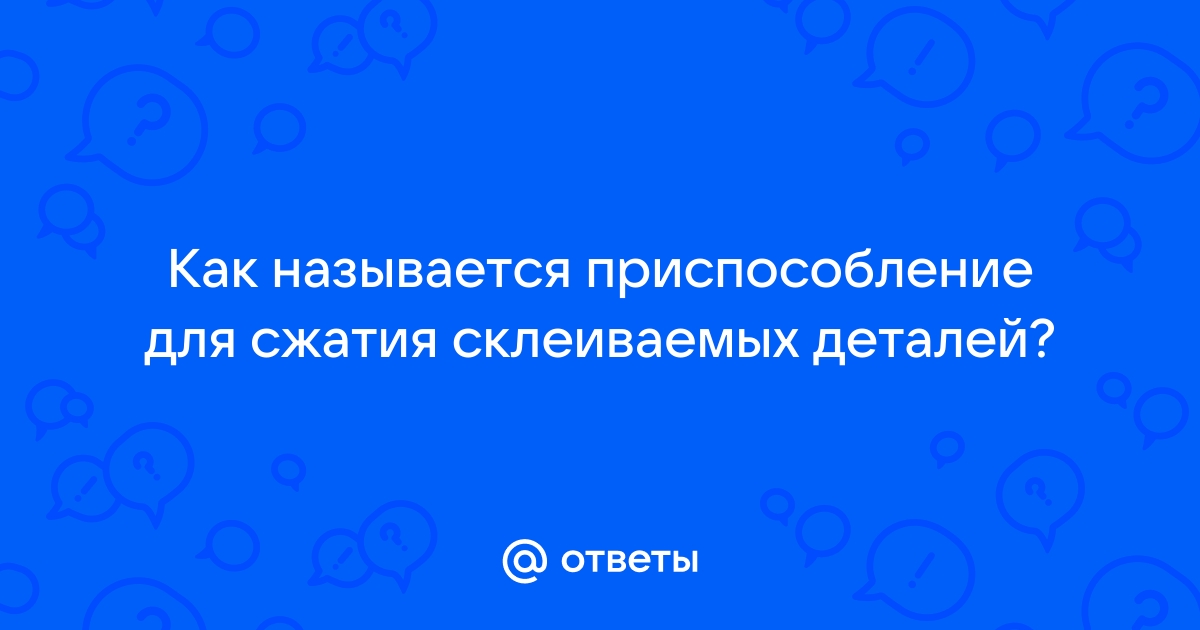 Нельзя сложить с инструментом присоединенном к шарниру