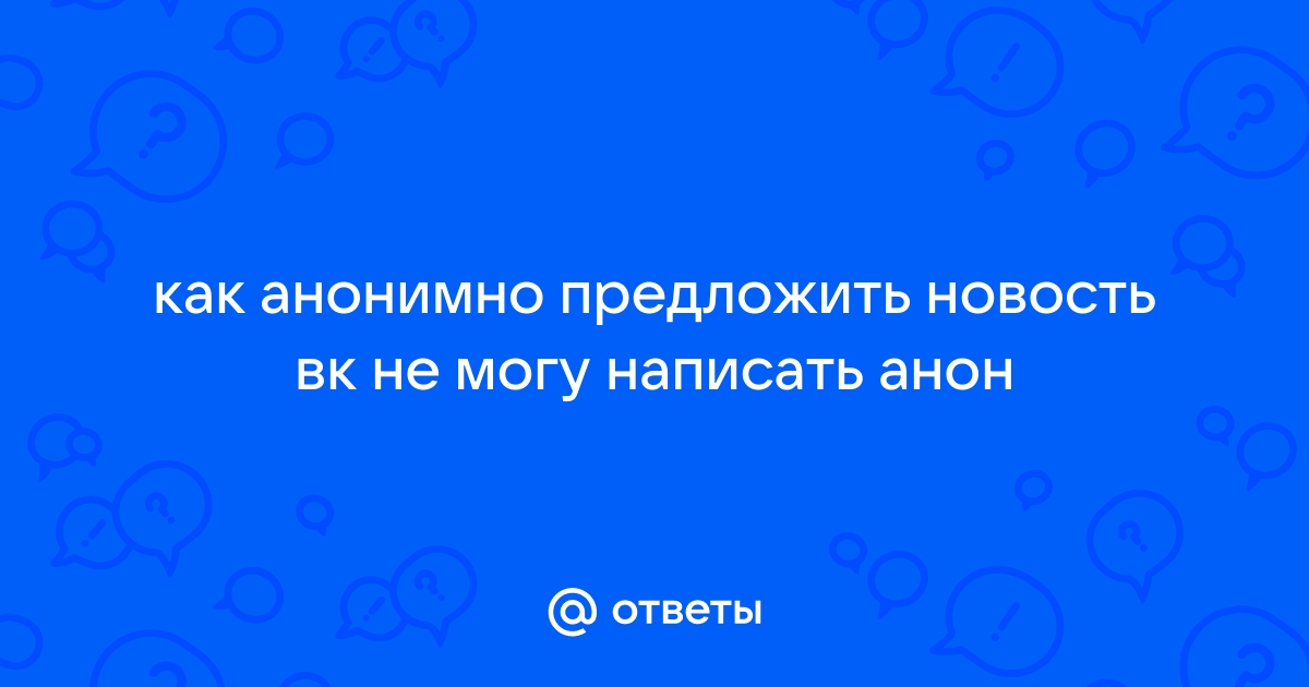 8 важных нюансов ВКонтакте, о которых не знают новички площадки