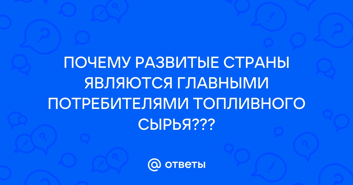 Мировой рынок СПГ. Структурные особенности и прогноз развития