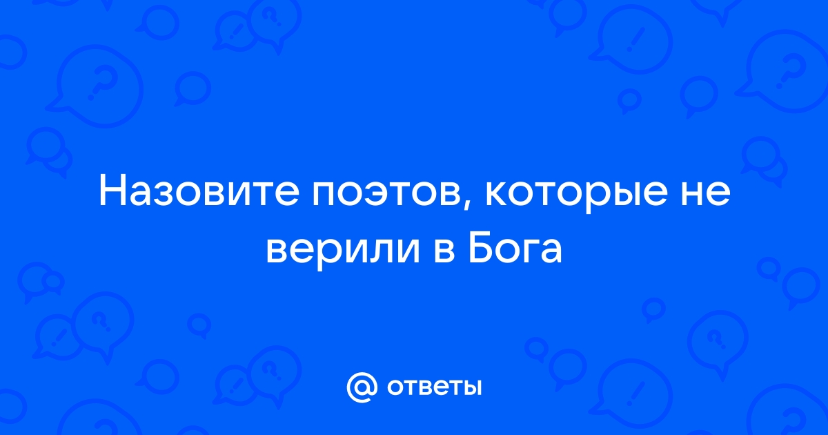 Не в силах мы судьбой повелевать но есть один закон который вечен