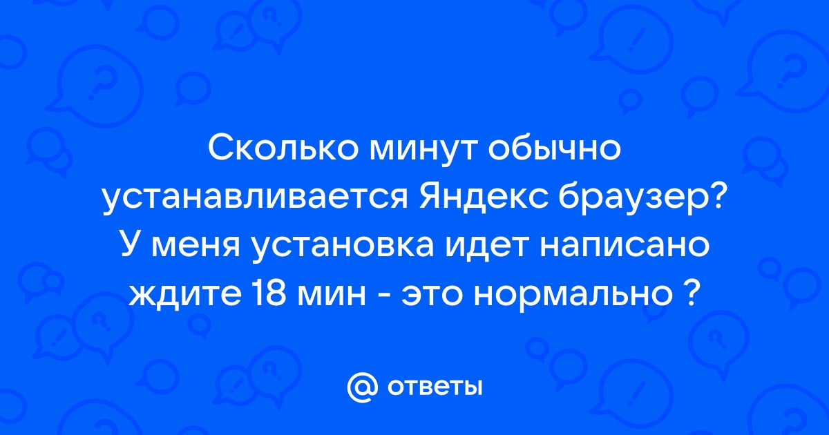 Почему убрали статистику выздоровевших в яндекс браузере