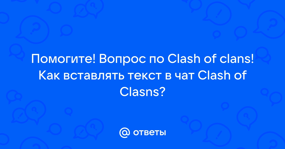 Вы точно человек?