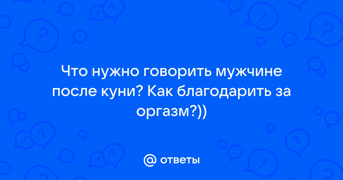 Что делать после случайного незащищенного акта