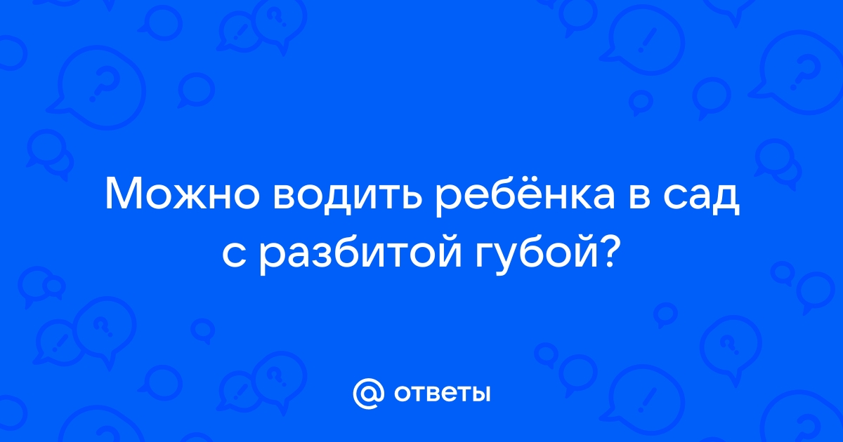 Нижегородская актриса Ирина Пегова показала себя с разбитой губой