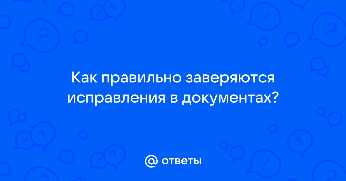 Как исправить ошибку в журнале кассира-операциониста