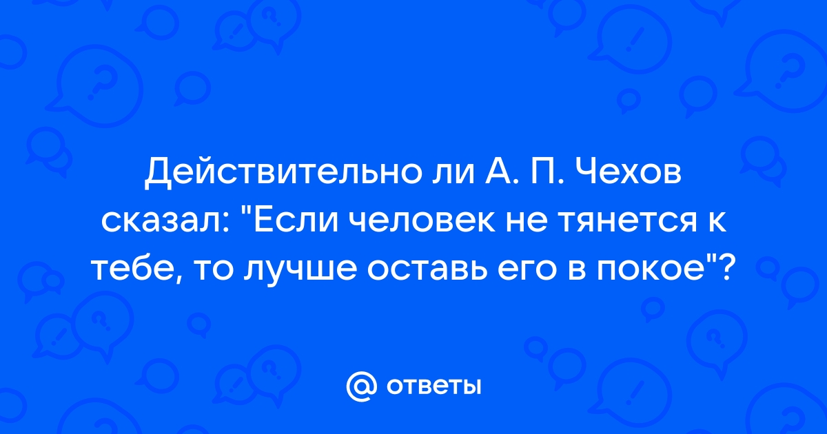 цитат о предательстве, высказывания о любви, дружбе и семье