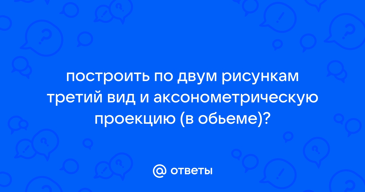 Основное действие картины разворачивается на 2 плане