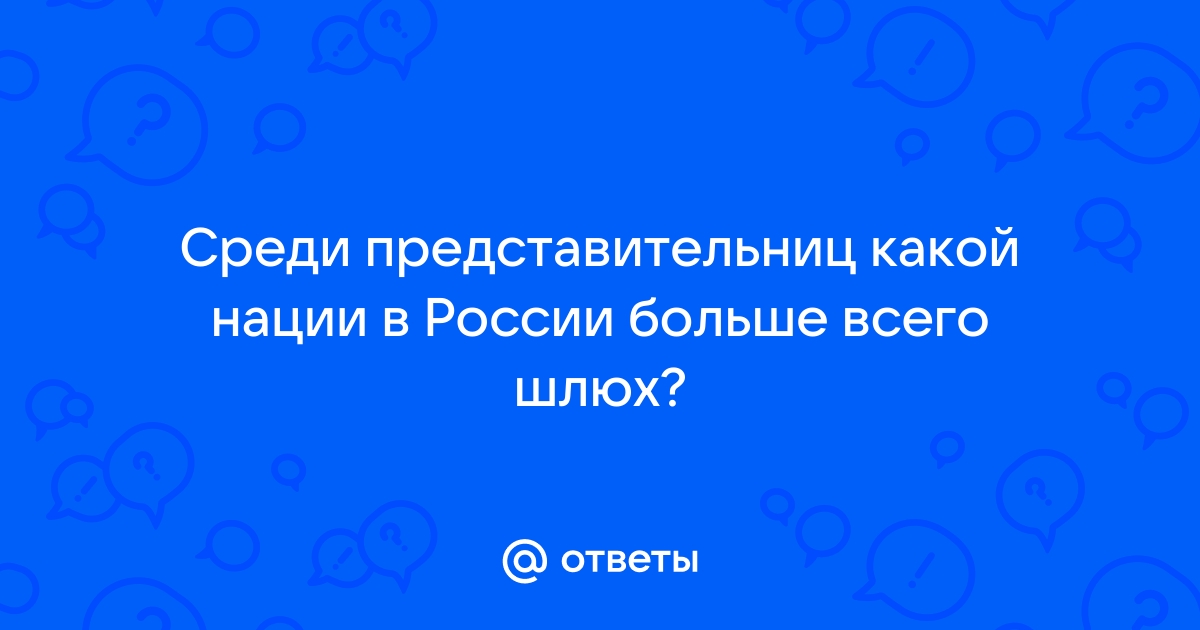 В Германии подсчитали количество легальных проституток с украинским гражданством