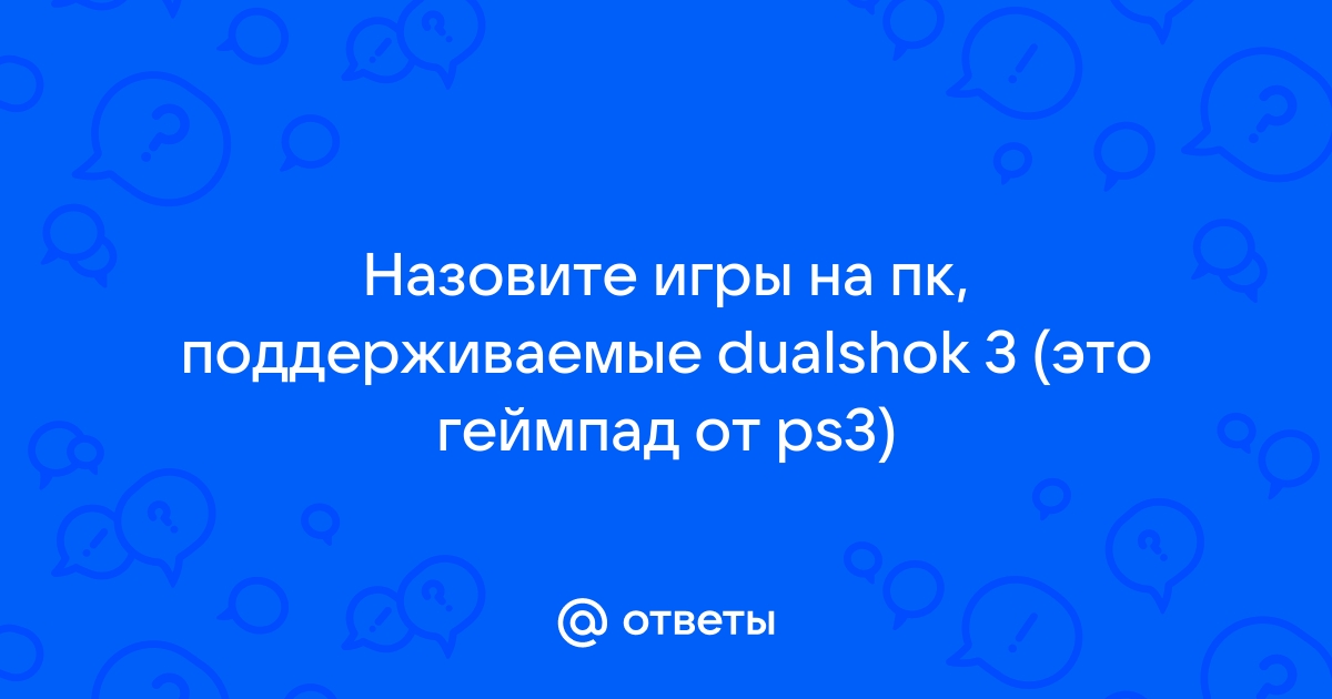 Как закинуть игры на ps3 через флешку более 4 гб