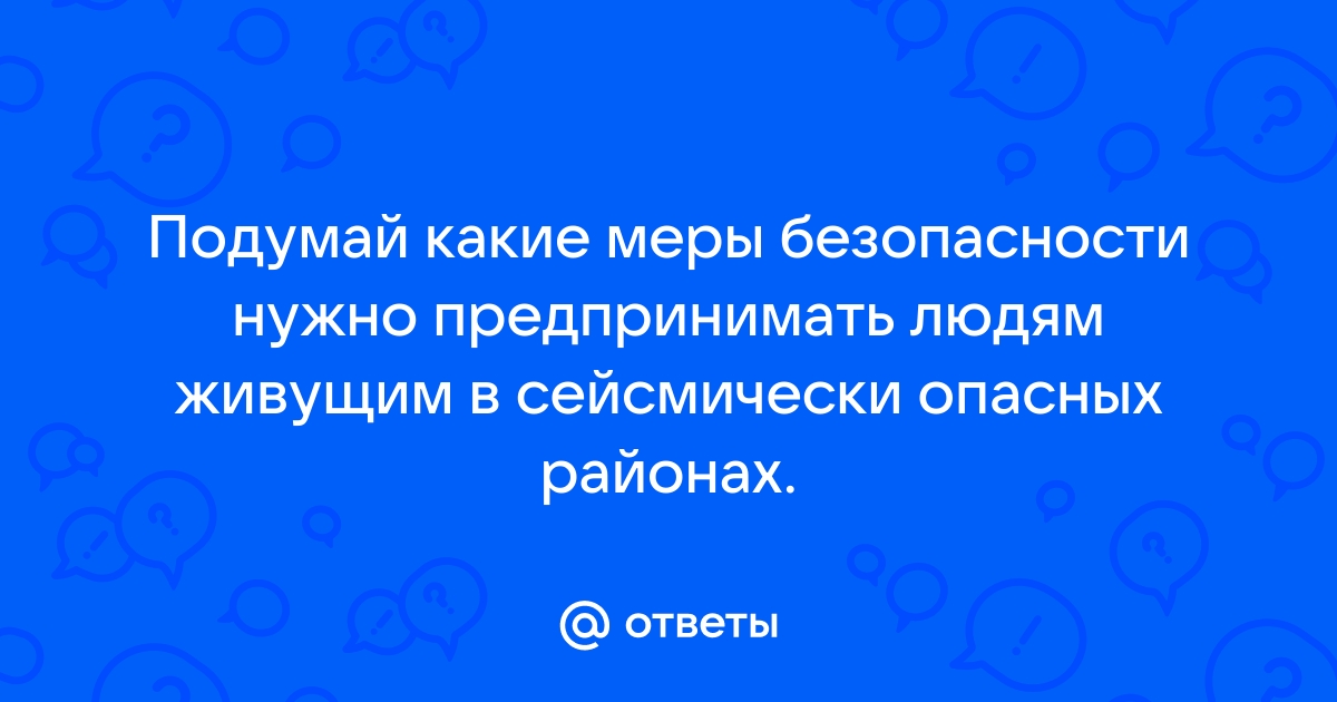 Премьер-министр РК дал ряд поручений после землетрясения в Алматы | Kazakhstan Today