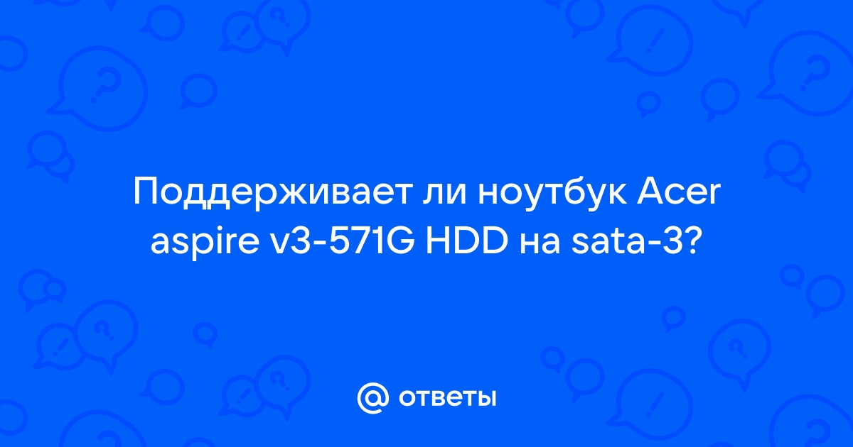 Не найдено соответствующих лицензий для приложения acer