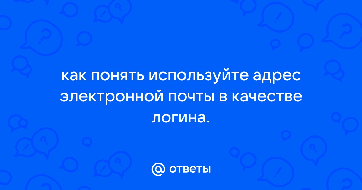 Может быть поисковым почтовым файловым и не только