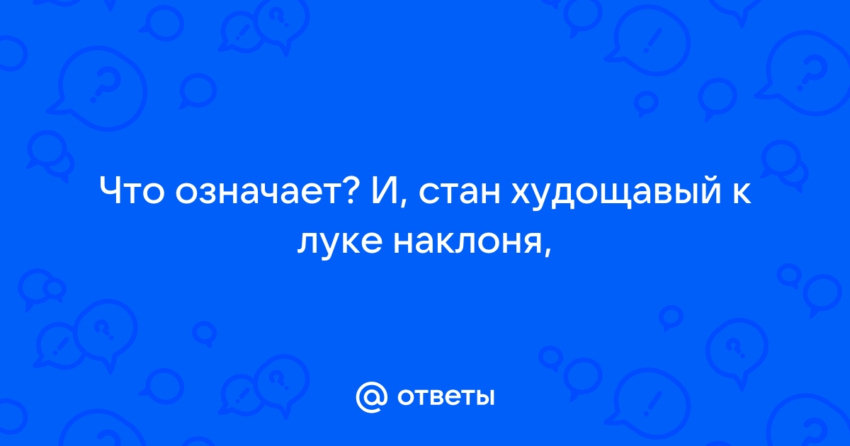 И ткнусь головою как в пристань в колени твои