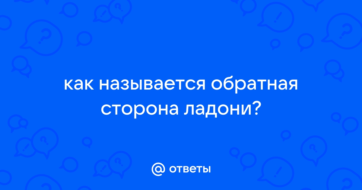 Слабые стороны картинка