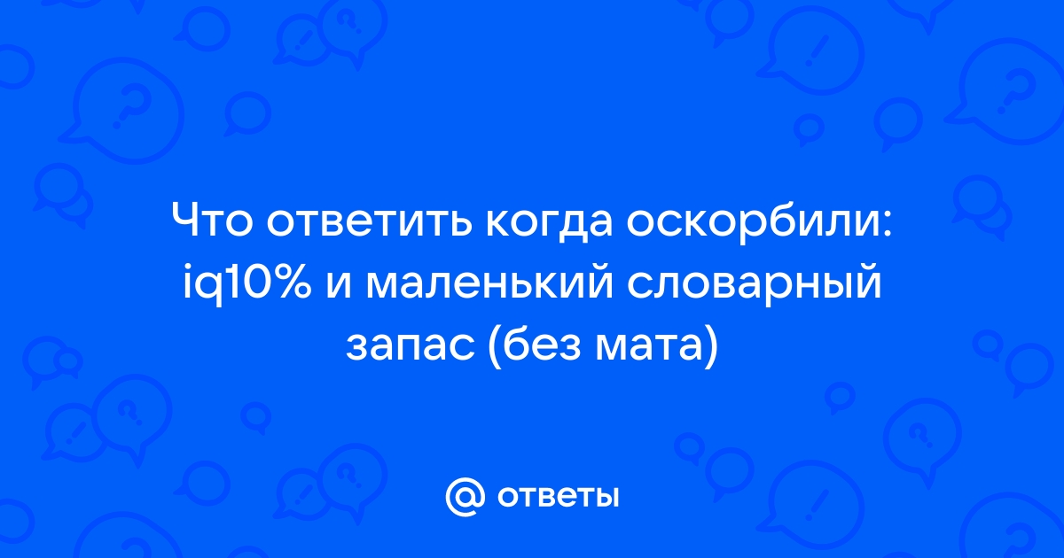 Как пополнить словарный запас ребенка дошкольного возраста — Детский сад №50