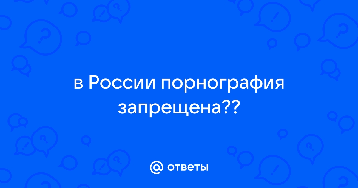 Вы точно человек?