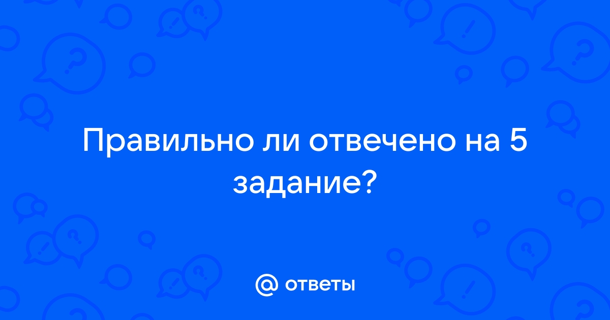 Как вы думаете какое правило устанавливается изображенным на рисунке знаком напишите в ответе собака