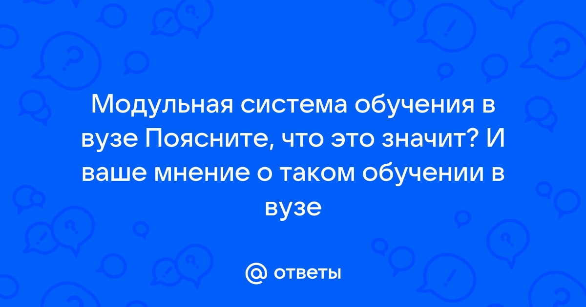 Грант в вузе это