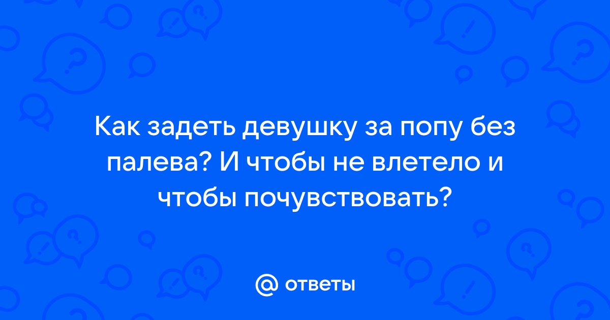 Подростки массово скручивают колпачки с колес. Полиция грозит 15 сутками их родителям