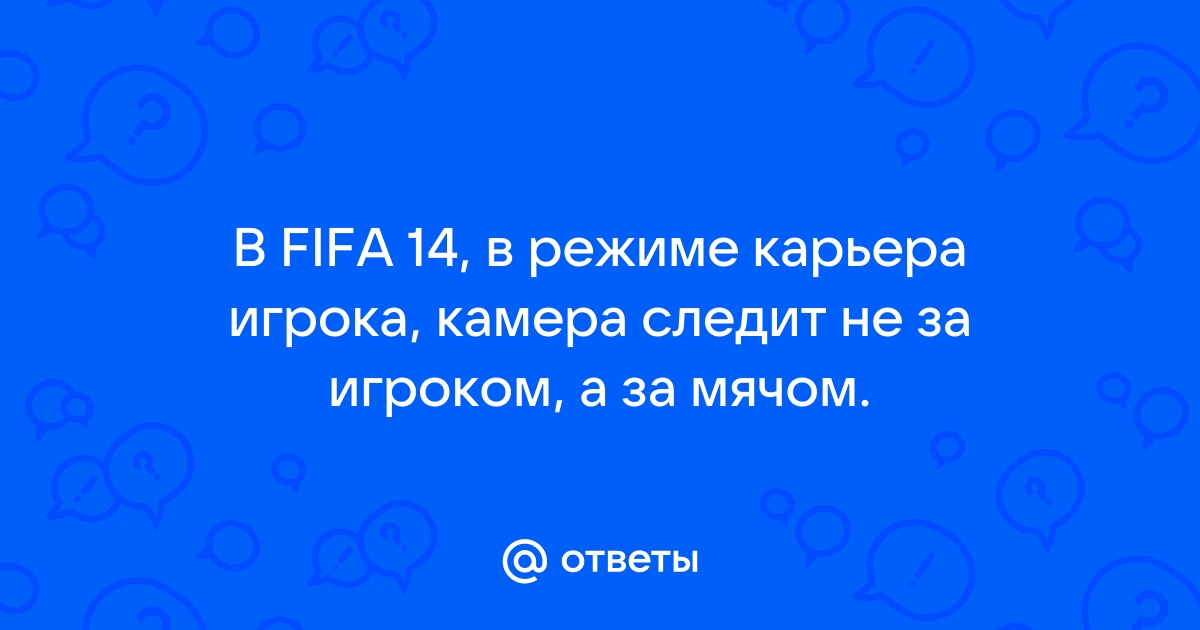     FIFA 14