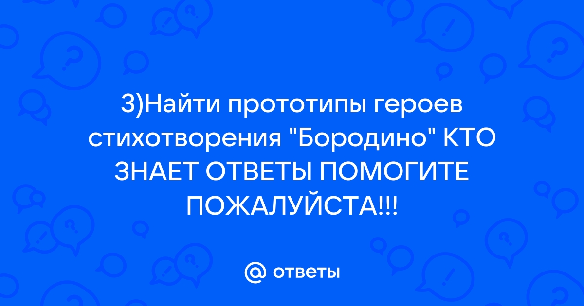 Стихоробот генератор стихов