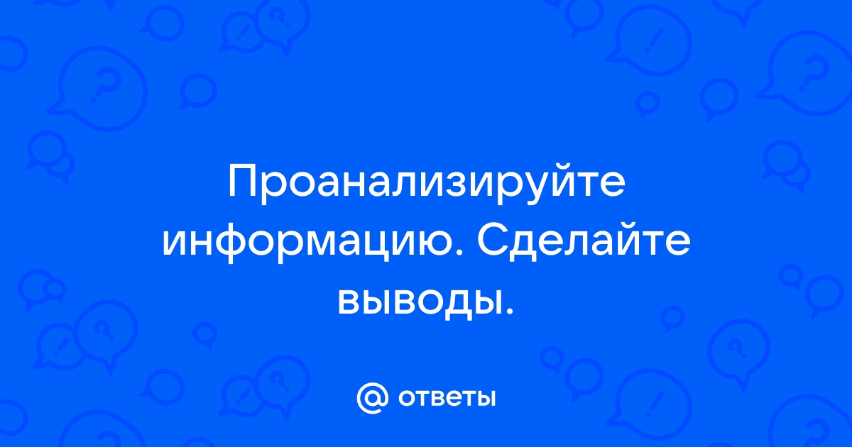 Имеет ли право провайдер загонять в минус