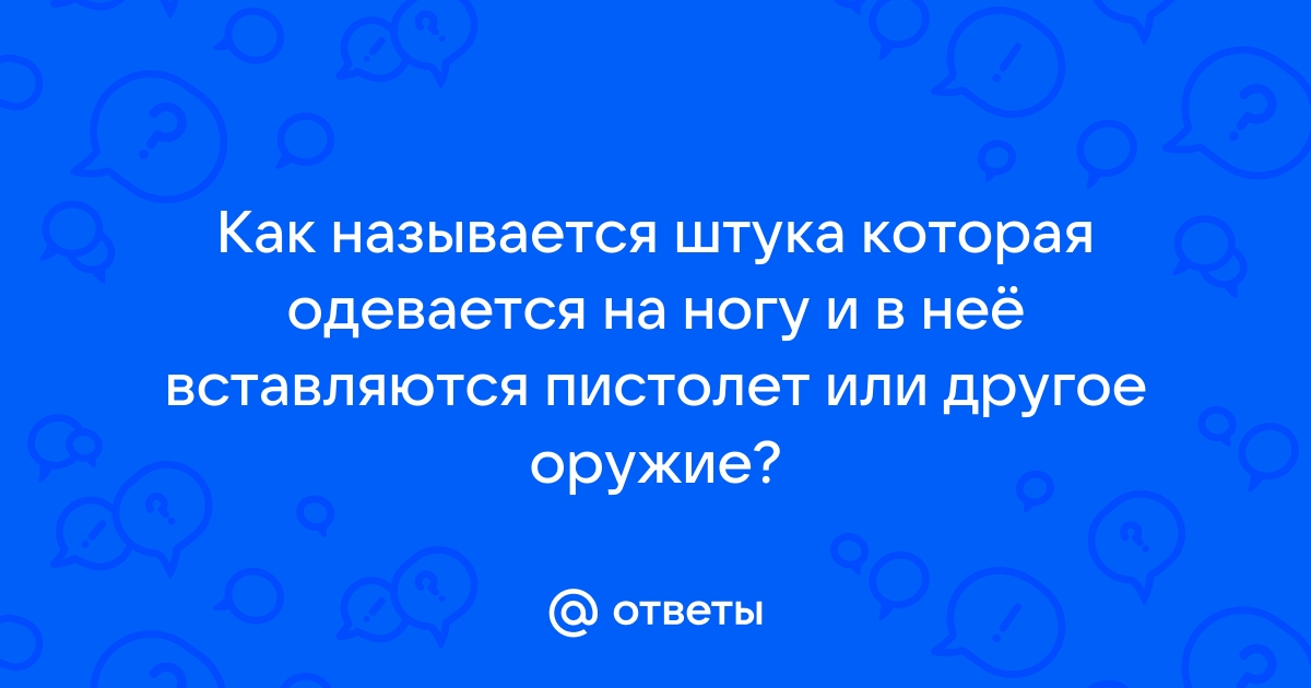 Как называется карта которая вставляется в телевизор