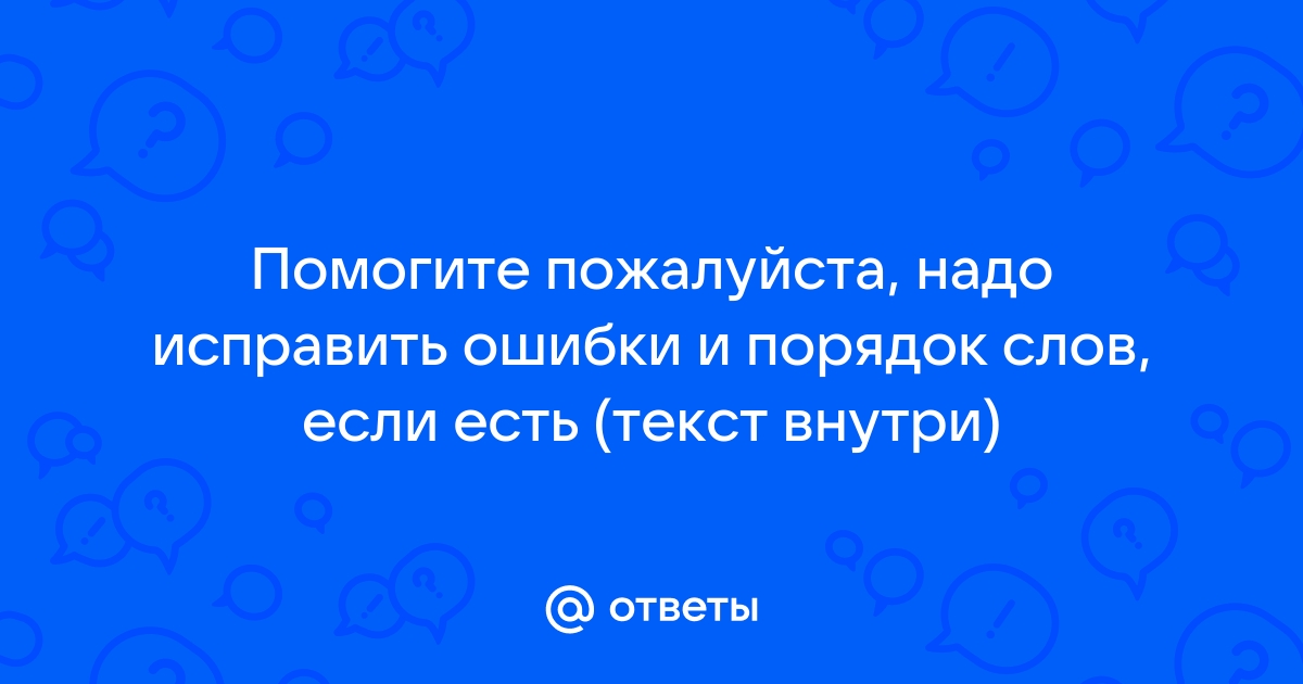 Почему в приложении взахлеб повторяются слова