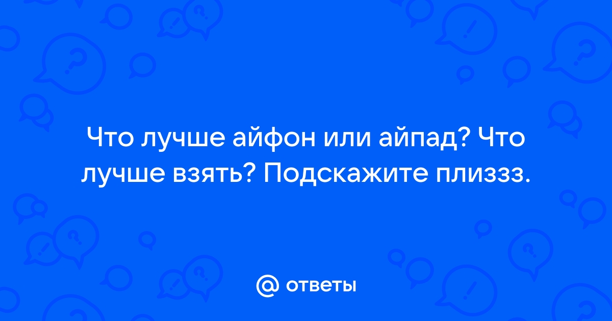 Что лучше айфон 12 про макс или самсунг галакси с 20 ультра