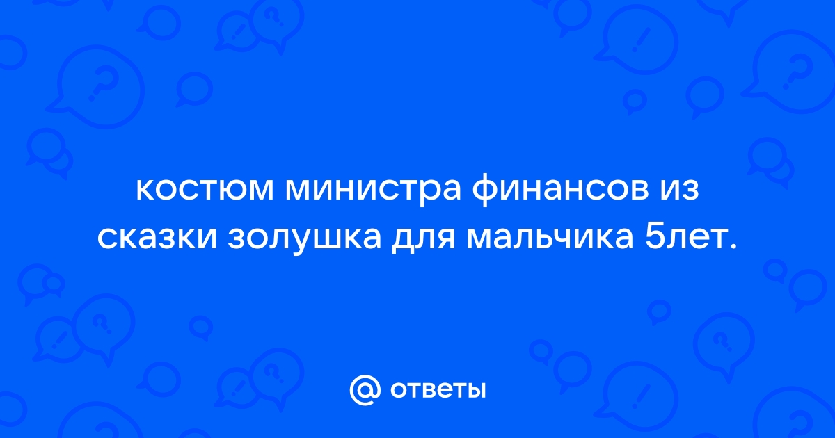 Отзывы об организации «Академический театр оперы и балета Республики Коми»