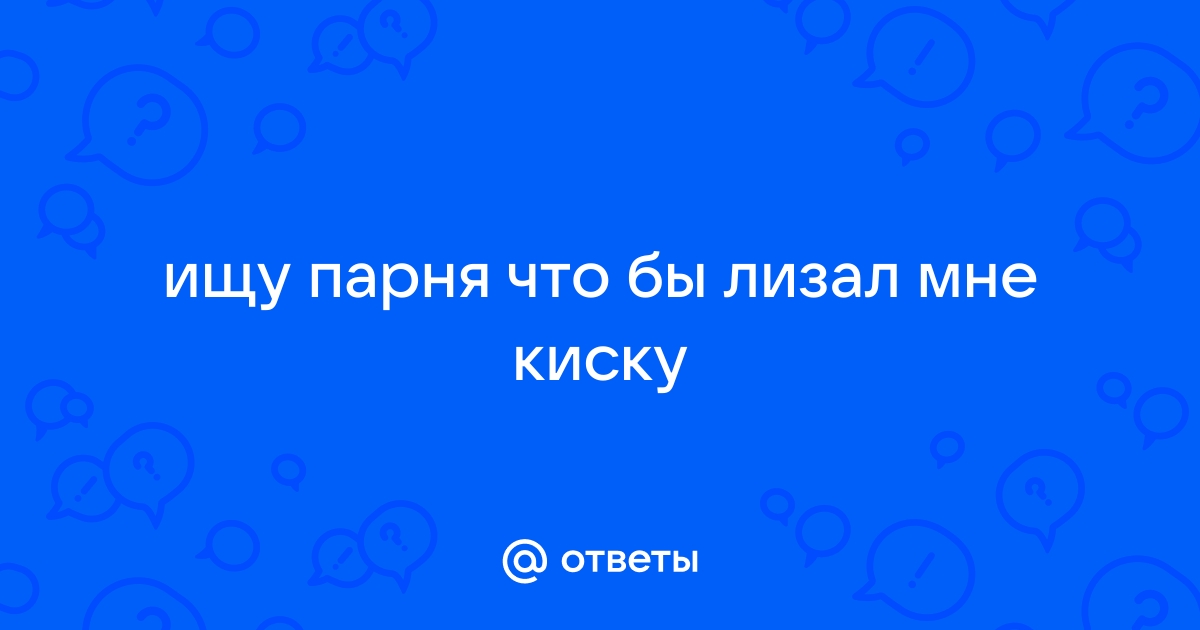 Девушка реально обкончалась от куни