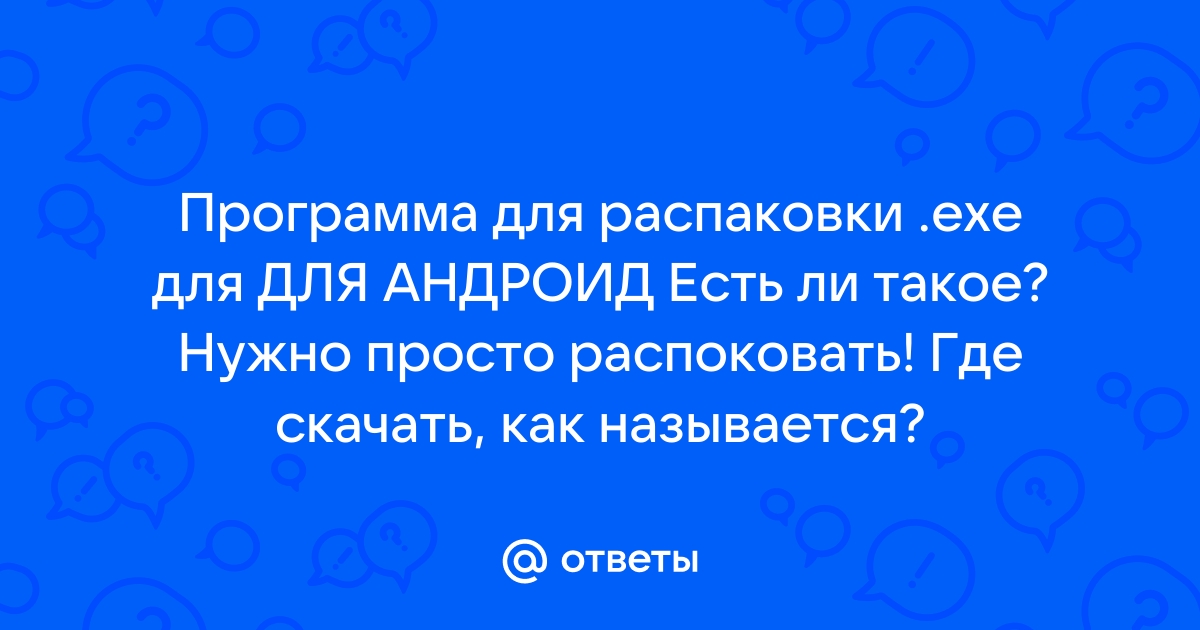 Есть ли аблетон на андроид