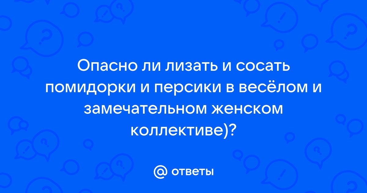 Можно ли позволять собаке лизать лицо: хозяин питомца должен об этом знать