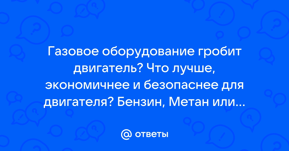 Советы и рекомендации