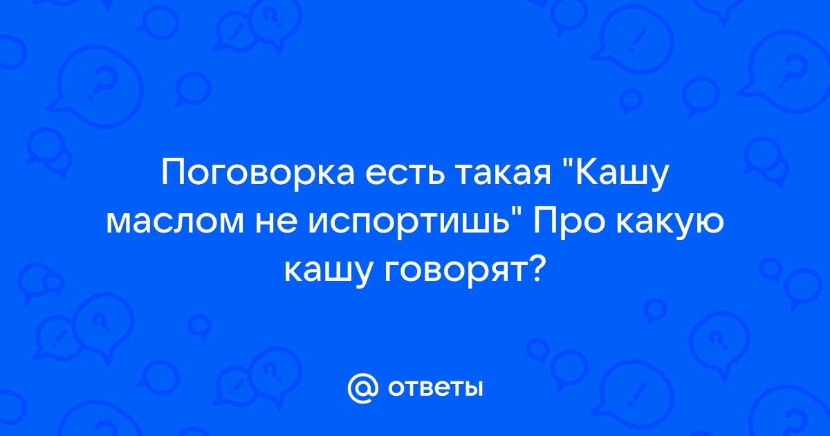 Вы точно человек?