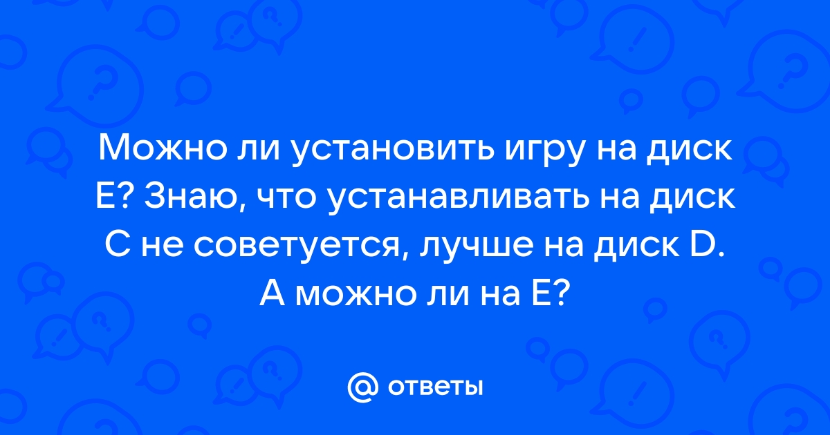 Если игра на диске а дополнение цифровое то будет ли работать