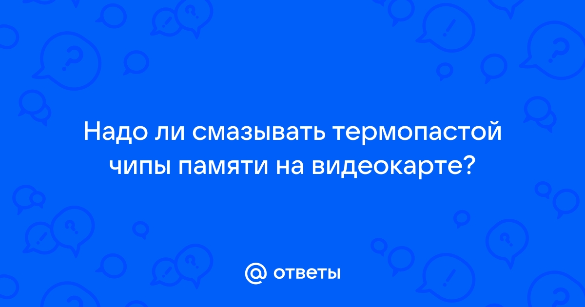 Что делать если накрылся чипсет