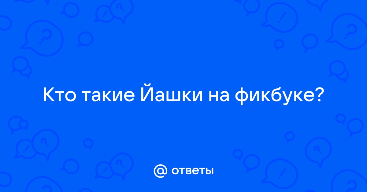 Как удалить фанфик на фикбуке с телефона