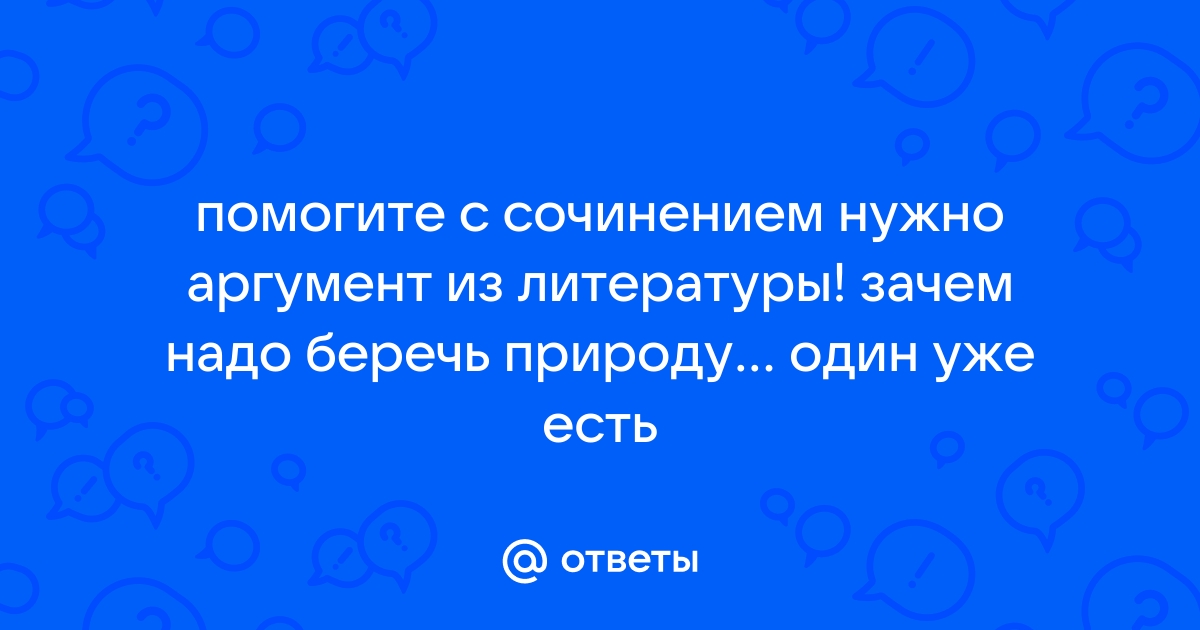 Жалеть себя не обязательно а вот беречь необходимо картинка с надписью