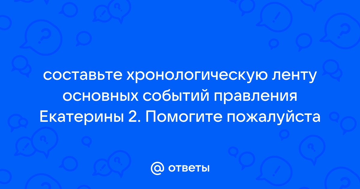 Составьте план основных событий третьей части романа мои приключения на суше какие