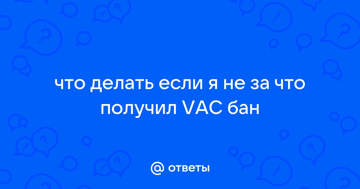 В Counter-Strike 2 раздают VAC бан за высокую сенсу. Опасная чувствительность мыши