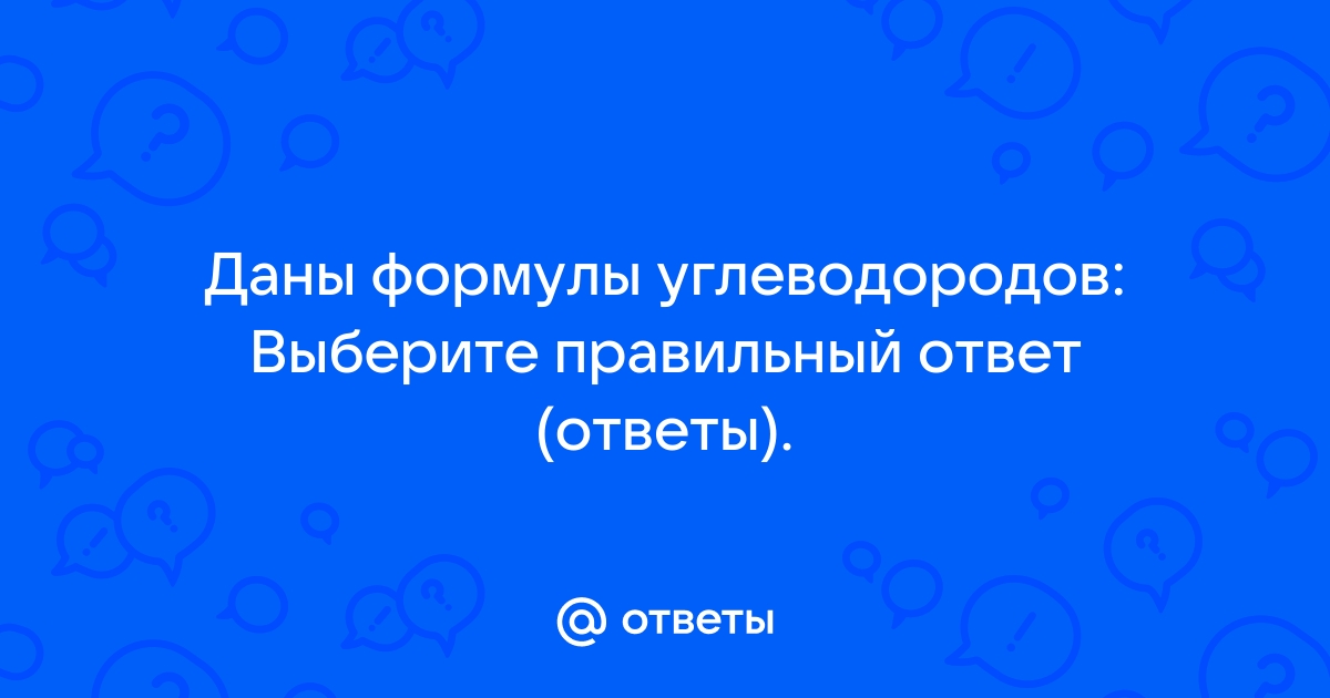 Алгоритм передай сообщение по телефону правильный ответ