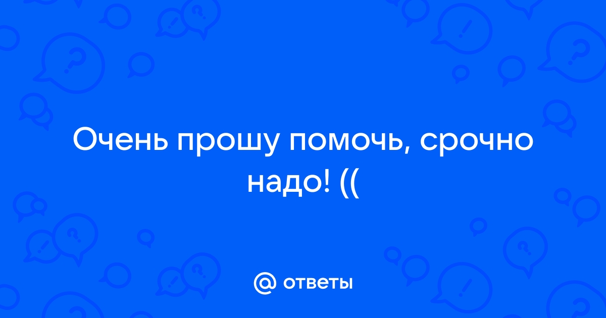 Надо попробовать картинка